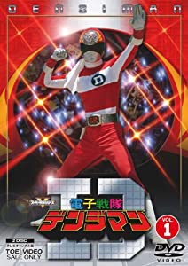 電子戦隊デンジマン VOL.1 [DVD](中古品)