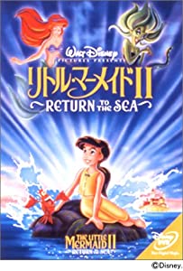 (中古品)リトル・マーメイド II [DVD]//ジョディ・ベンスン: Actor/レビュー 製作: デヴィッド・K.ラブクレン/レスリー・ハフ 監督: ジム・カマラッド 脚本: エリザベス・アンダー