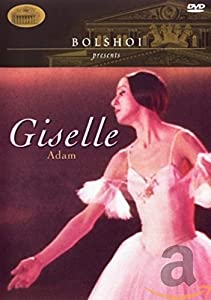 Giselle / N. Bessmertnova, M. Lavro [DVD](中古品)