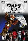 ウルトラQ~dark fantasy~case6 [DVD](中古品)