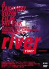 river [DVD](中古品)