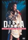 DISPA 1987 [DVD](中古品)