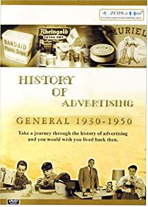 History of Advertising General 1930-1950 [DVD](中古品)