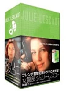 女警部ジュリー・レスコー DVD-BOX 2(中古品)