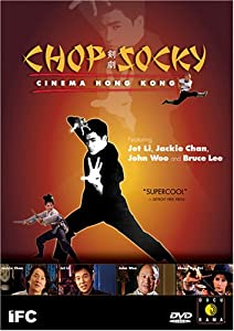 Chop Socky: Cinema Hong Kong [DVD] [Import](中古品)