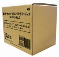 新スター・トレック DVDコンプリート・シーズンズ コレクション Vol.2 (シーズン5~7) (完全予約限定生産)(中古品)