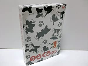 のらくろクン DVD-BOX2(中古品)