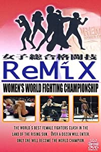 Remix: Women's World Fighting Championship [DVD](中古品)