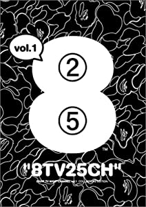 8TV 25CH vol.1 [DVD](中古品)