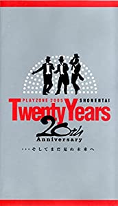 SHONENTAI PLAYZONE 2005-20th Anniversary-Twenty Years & hellip;そしてまだ見ぬ未来へ [VHS](中古品)