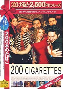 200本のたばこ [DVD](中古品)