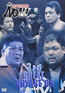 (中古品)PRO-WRESTLING NOAH 3rd GREAT VOYAGE'05 11.5 日本武道館大会 [DVD]/バップ/プロレス: Actor; プロレス: Unknown/内
