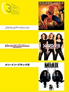 3MY BOX メガ・ヒッツ2 パック [DVD](中古品)