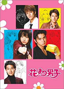 花より男子 2 [DVD](中古品)