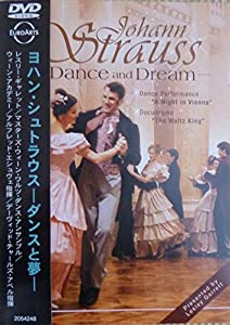 （ヨハン・シュトラウス:-ダンスと夢-）ダンス・パフォーマンス「ウィーンの夜」 [DVD](中古品)