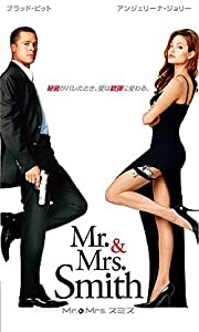 Mr. & Mrs.スミス【字幕版】 [VHS](中古品)