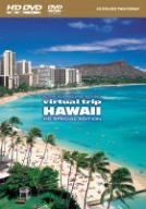 virtual trip HAWAII HD SPECIAL EDITION (HD-DVD) [HD DVD](中古品)