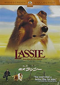名犬ラッシー [DVD](中古品)