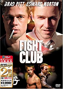 (中古品)ファイト・クラブ [ベスト ヒット プレミアム] [DVD]//ブラッド・ピット: Actor; エドワード・ノートン: Actor; デビッド・フィンチャー: Director; ブラッド