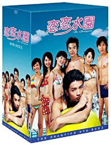 恋恋水園DVD-BOX 1(中古品)