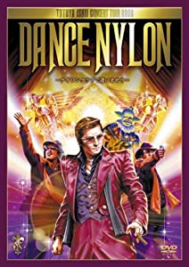 DANCE NYLON [DVD](中古品)