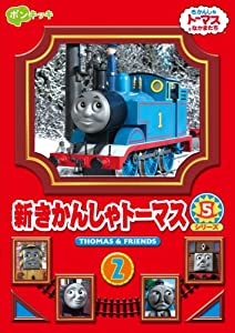 (中古品)新きかんしゃトーマス シリーズ5 2巻 [DVD]/ポニーキャニオン/きかんしゃトーマス: Actor/内容（「キネマ旬報社」データベースより） 子供から絶大な人気を誇る"きかんし