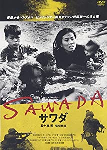 SAWADA サワダ [DVD](中古品)