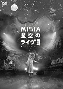 MISIA 星空のライブ3 ~Music is a joy forever~ [DVD](中古品)