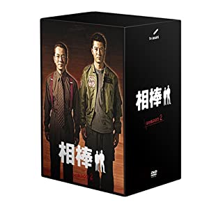 相棒 season 2 DVD-BOX 1(中古品)