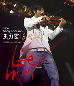 (中古品)2006 ヒーローズ・オブ・アース・ライブ・コンサート [Blu-ray]//ワン・リーホン: Actor; ワン・リーホン: Artist/トータル240分の超特大ボリューム リーホンのす