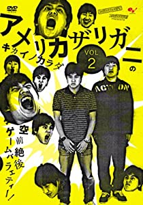 ファミ通 WaveDVD Presents アメリカザリガニのキカイノカラダ DVD Vol.2(中古品)