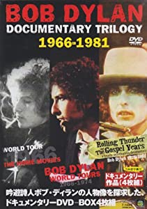 ボブ・ディラン DOCUMENTARY TRILOGY 1966-1981 [DVD](中古品)