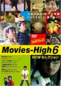 Movies-High6 NCWセレクション [DVD](中古品)