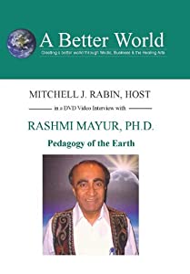 Pedagogy of the Earth [DVD](中古品)