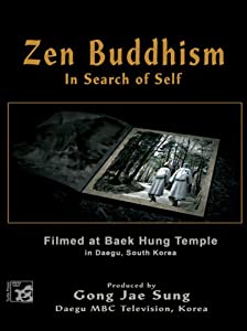 Zen Buddhism: In Search of Self [DVD](中古品)