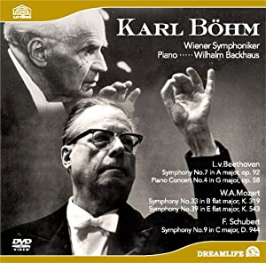 カール・ベーム/バックハウス ウィーン交響楽団 [DVD](中古品)