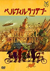 ベルヴィル・ランデブー [DVD](中古品)