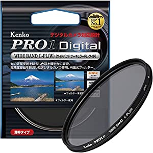 Kenko カメラ用フィルター PRO1D WIDE BAND サーキュラーPL (W) 58mm コントラスト上昇・反射除去用 518526(中古品)