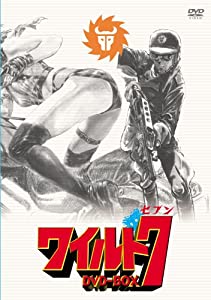 ワイルド7 DVD-BOX(中古品)