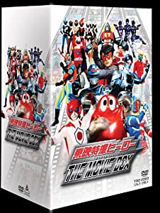 東映特撮ヒーロー THE MOVIE BOX【初回生産限定】 [DVD](中古品)