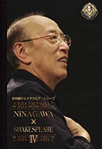 NINAGAWA×SHAKESPEARE IV DVD BOX(中古品)