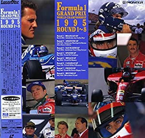 F1グランプリ1995ワールド・チャンピオンシップ [Laser Disc](中古品)