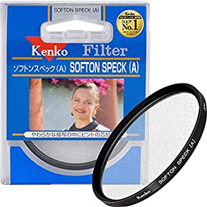 Kenko レンズフィルター ソフトン・スペック(A) 52mm ソフト描写用 352281(中古品)