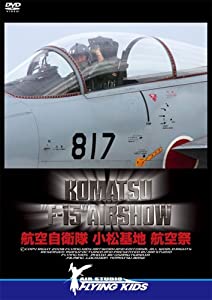 KOMATSUF-15 AIRSHOW [DVD](中古品)