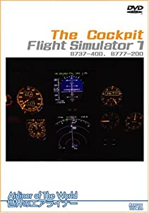 世界のエアライナー The Cockpit Flight Simulator 1 B737-400,B777-200 [DVD](中古品)