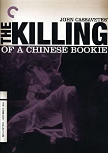 KILLING OF A CHINESE BOOKIE(中古品)