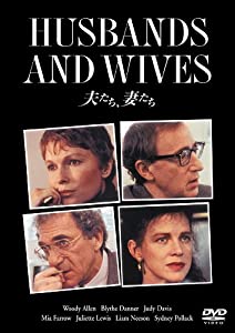 夫たち,妻たち [DVD](中古品)