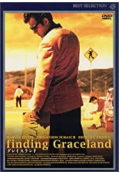グレイスランド [DVD](中古品)