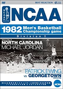 NCAA全米大学バスケットボール選手権1982年決勝 ノースカロライナ大学 対 ジョージタウン大学 [DVD](中古品)
