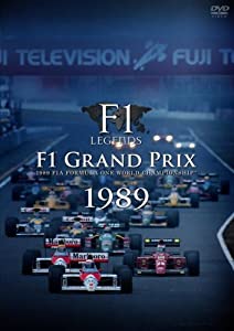 F1 LEGENDS「F1 Grand Prix 1989」〈3枚組〉 [DVD](中古品)